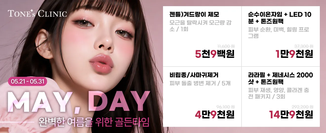 팝업